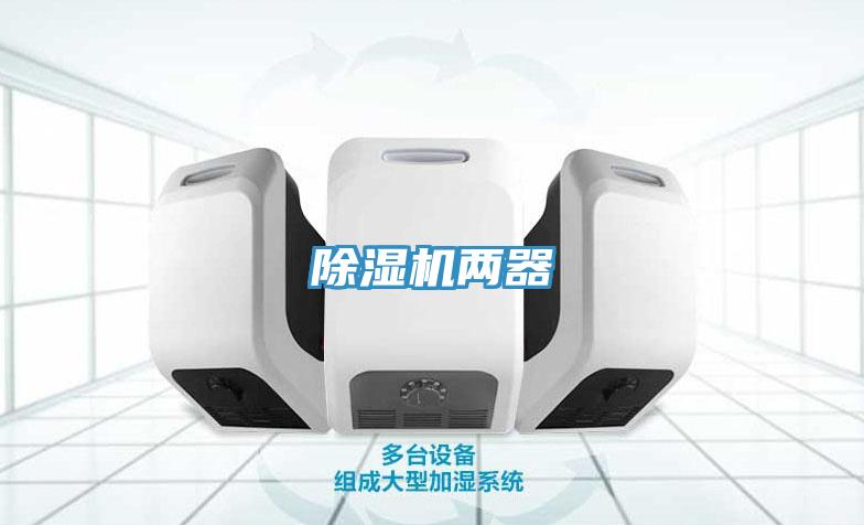 好色先生在线播放兩器