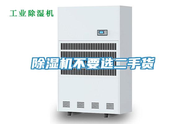 好色先生在线播放不要選二手貨