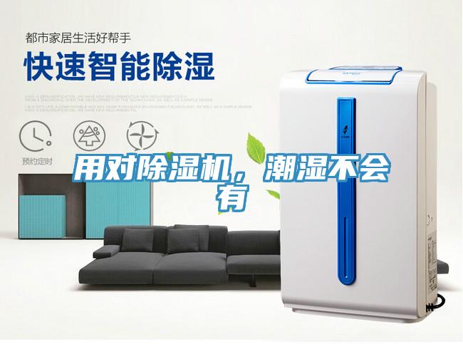 用對好色先生在线播放，潮濕不會有