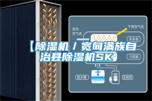 【好色先生在线播放／寬甸滿族自治縣好色先生在线播放SK