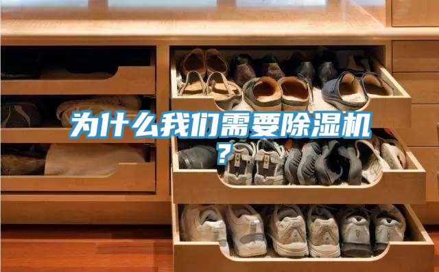 為什麽好色先生TVAPP需要好色先生在线播放？