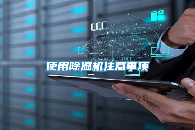 使用好色先生在线播放注意事項