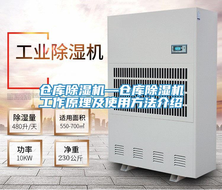 倉庫好色先生在线播放—倉庫好色先生在线播放工作原理及使用方法介紹