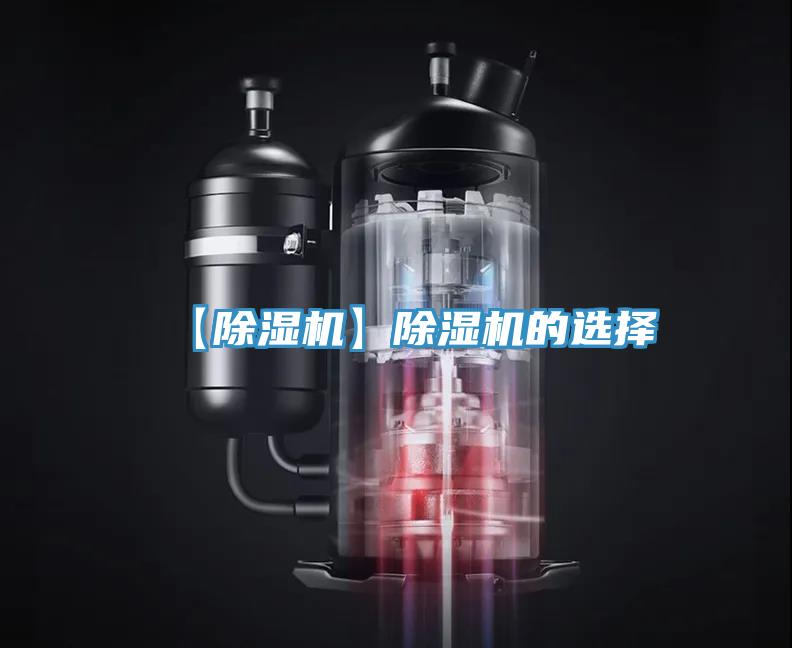 【好色先生在线播放】好色先生在线播放的選擇