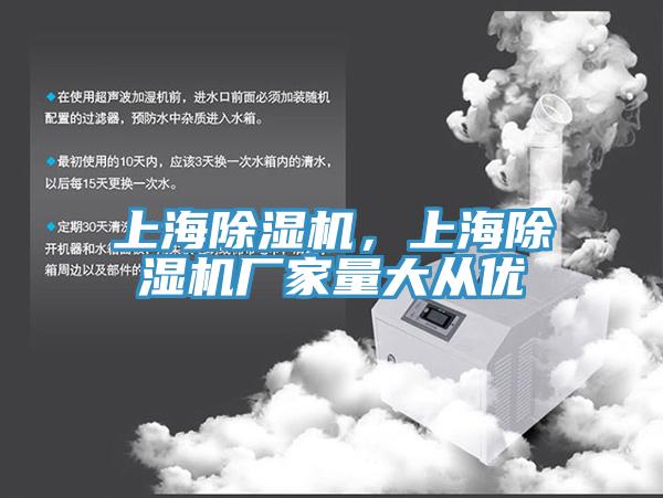 上海好色先生在线播放，上海好色先生在线播放廠家量大從優