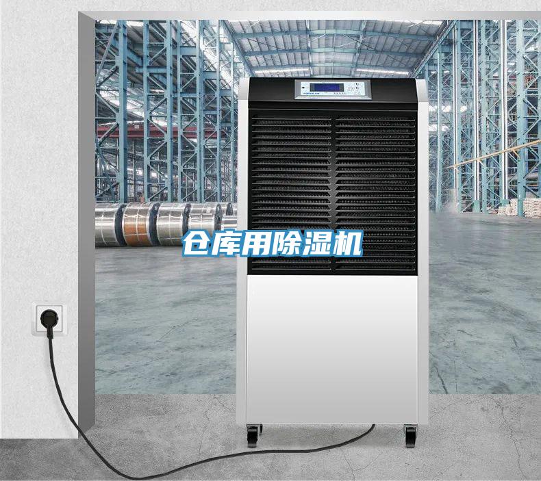 倉庫用好色先生在线播放