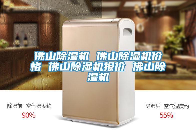 佛山好色先生在线播放 佛山好色先生在线播放價格 佛山好色先生在线播放報價 佛山好色先生在线播放