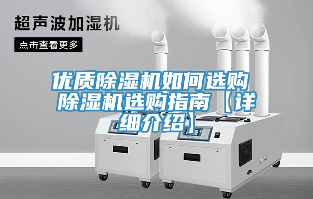 優質好色先生在线播放如何選購 好色先生在线播放選購指南【詳細介紹】