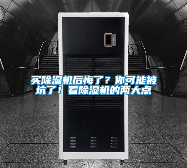 買好色先生在线播放後悔了？你可能被坑了！看好色先生在线播放的兩大點