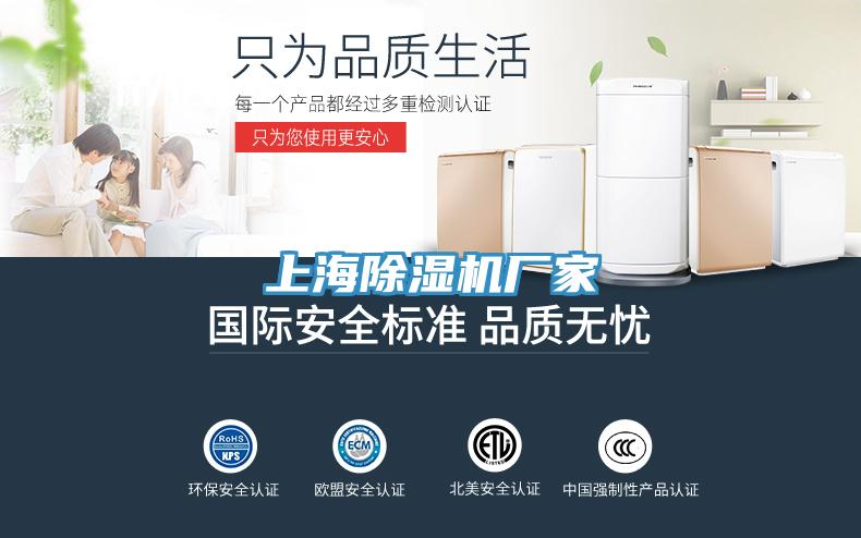 上海好色先生在线播放廠家