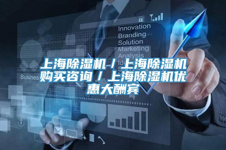 上海好色先生在线播放/上海好色先生在线播放購買谘詢/上海好色先生在线播放優惠大酬賓