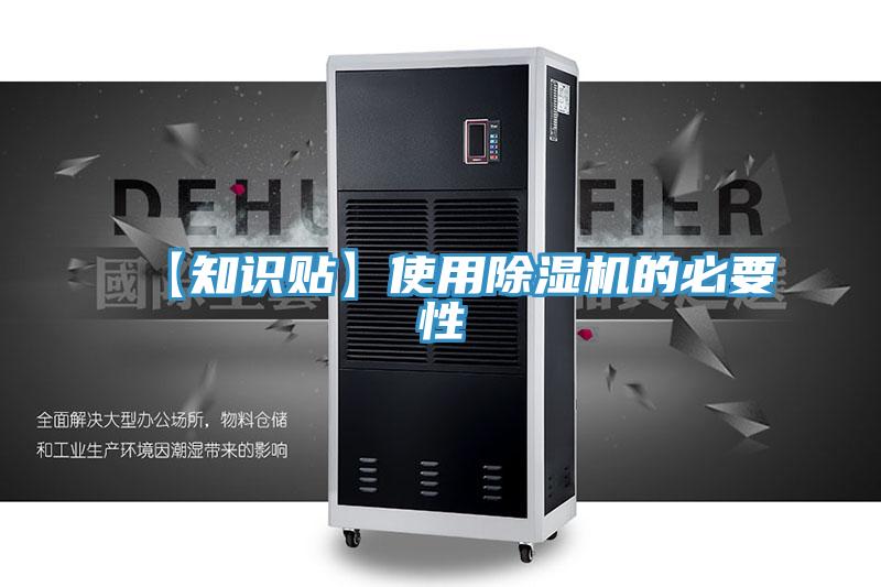 【知識貼】使用好色先生在线播放的必要性