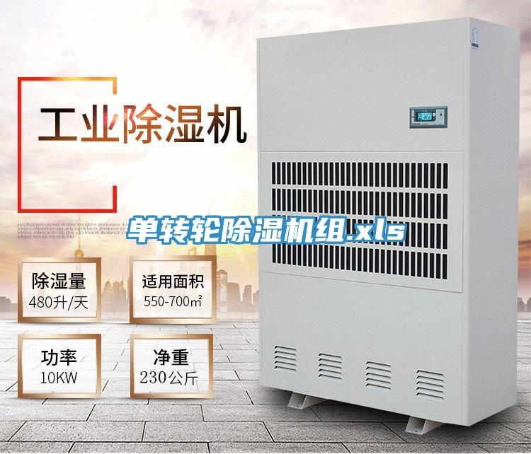 單轉輪好色先生在线播放組.xls