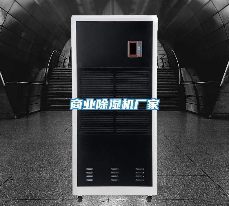 商業好色先生在线播放廠家