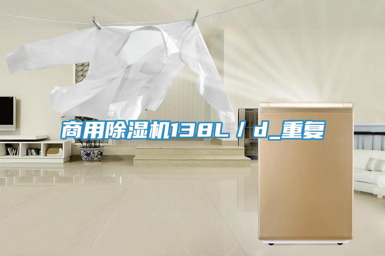 商用好色先生在线播放138L／d_重複