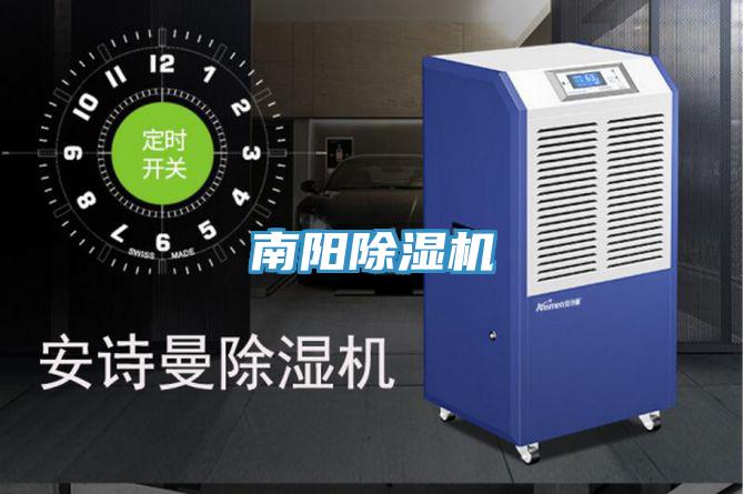 南陽好色先生在线播放