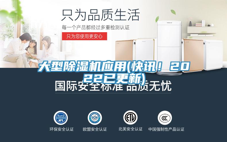 大型好色先生在线播放應用(快訊！2022已更新)