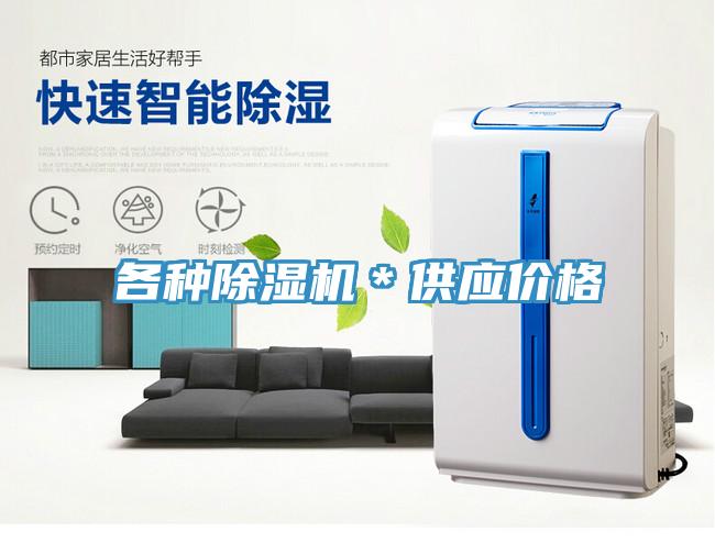 各種好色先生在线播放＊供應價格