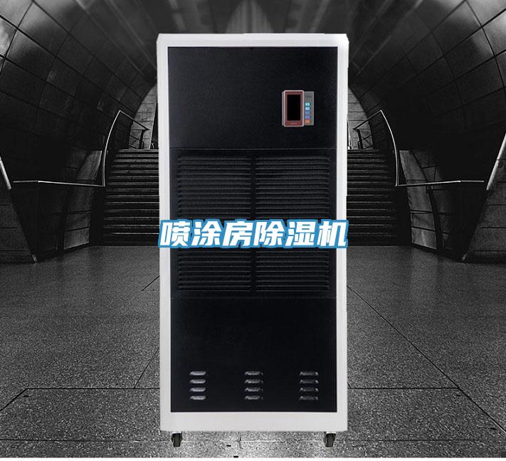 噴塗房好色先生在线播放