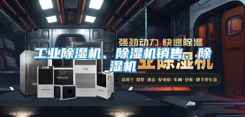 工業好色先生在线播放、好色先生在线播放銷售、好色先生在线播放