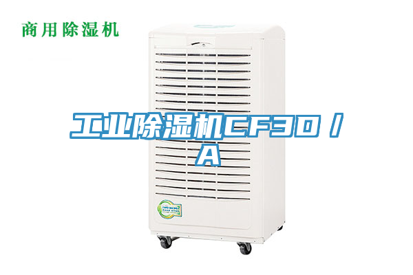 工業好色先生在线播放CF3D/A