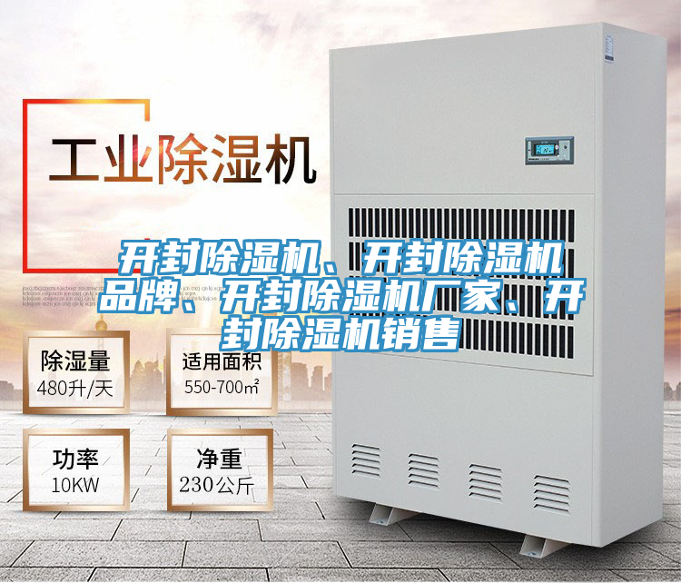 開封好色先生在线播放、開封好色先生在线播放品牌、開封好色先生在线播放廠家、開封好色先生在线播放銷售