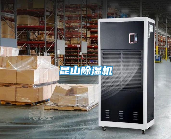 昆山好色先生在线播放