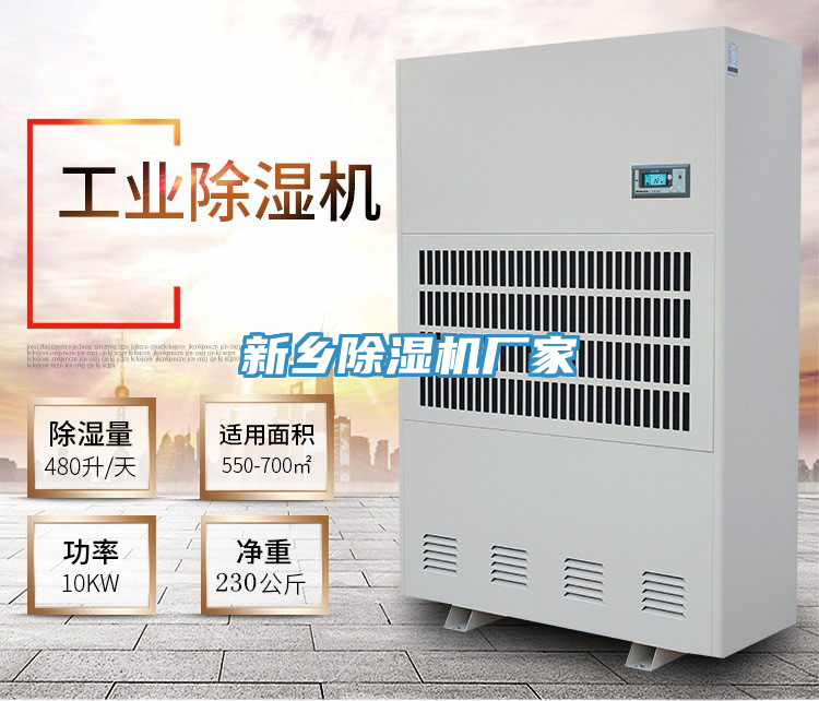 新鄉好色先生在线播放廠家