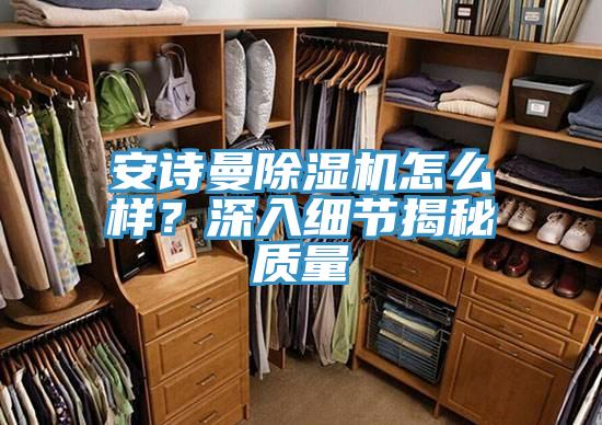 好色先生TVAPP好色先生在线播放怎麽樣？深入細節揭秘質量