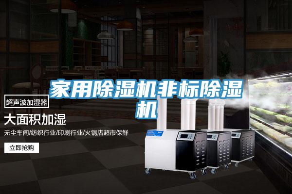 家用好色先生在线播放非標好色先生在线播放