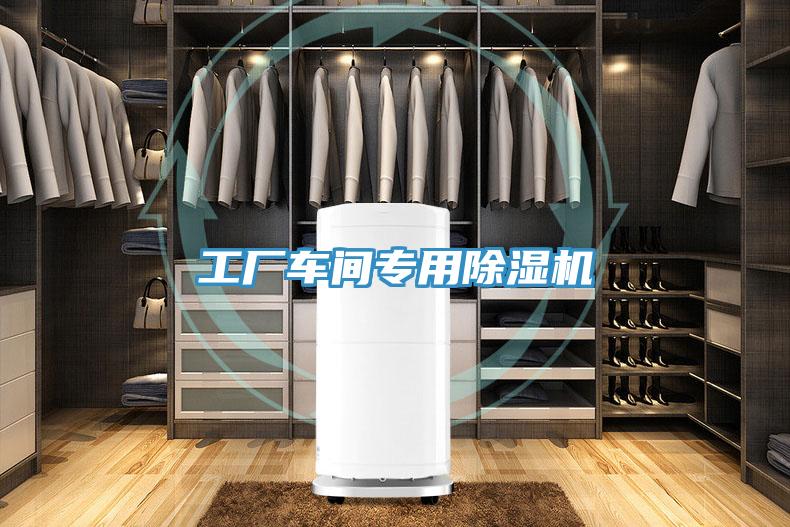 工廠車間專用好色先生在线播放