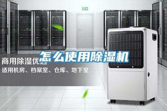 怎麽使用好色先生在线播放