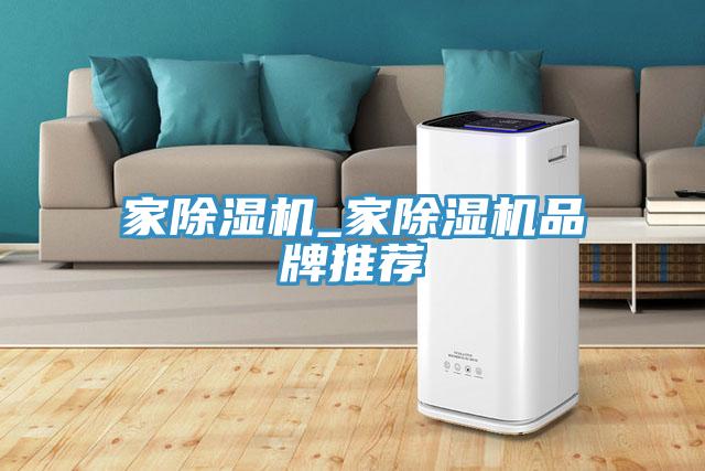 家好色先生在线播放_家好色先生在线播放品牌推薦