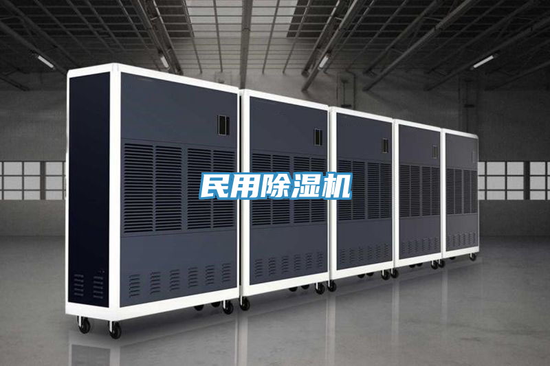 民用好色先生在线播放