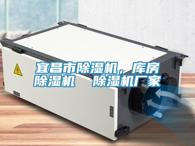 宜昌市好色先生在线播放，庫房好色先生在线播放  好色先生在线播放廠家