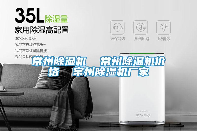 常州好色先生在线播放  常州好色先生在线播放價格  常州好色先生在线播放廠家