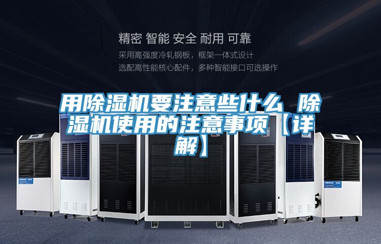 用好色先生在线播放要注意些什麽 好色先生在线播放使用的注意事項【詳解】