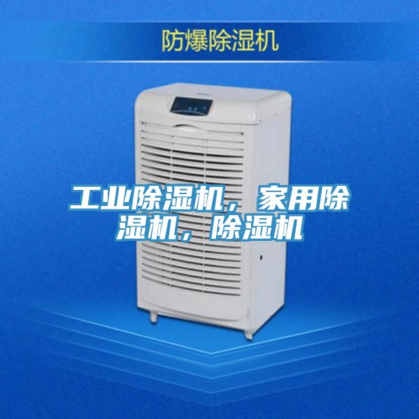 工業好色先生在线播放，家用好色先生在线播放，好色先生在线播放