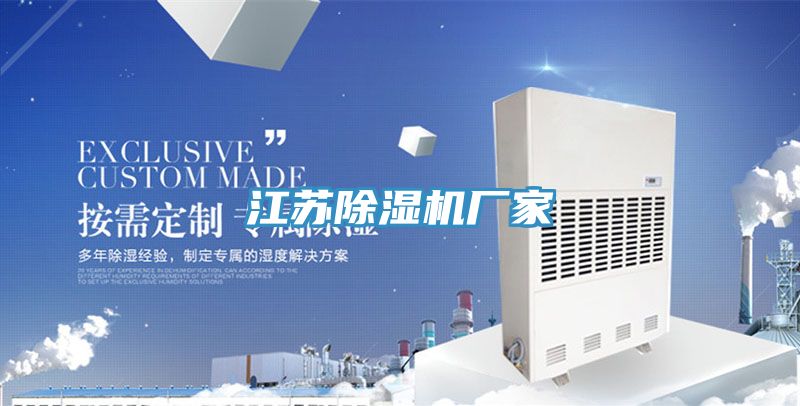 江蘇好色先生在线播放廠家