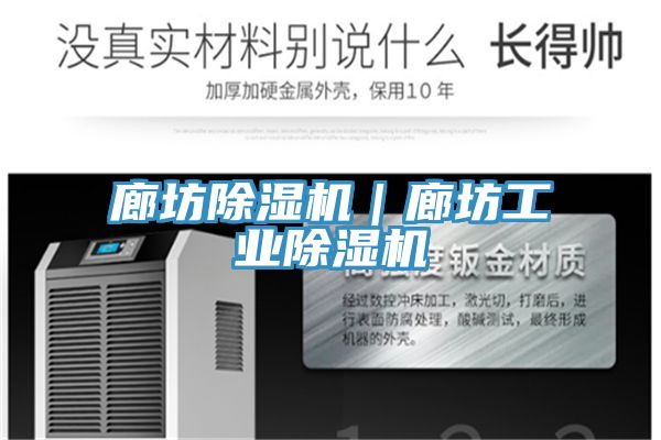 廊坊好色先生在线播放｜廊坊工業好色先生在线播放