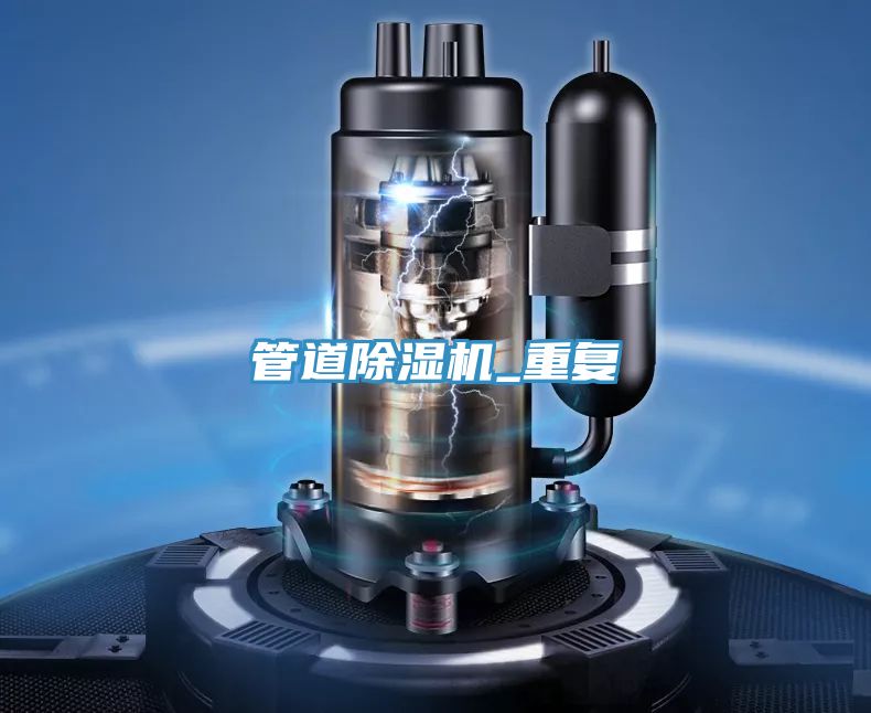 管道好色先生在线播放_重複