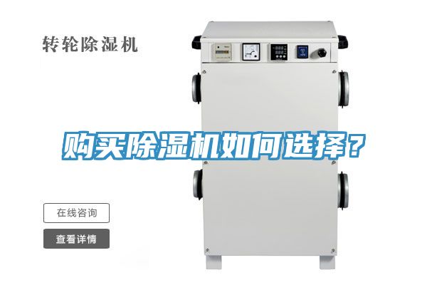 購買好色先生在线播放如何選擇？