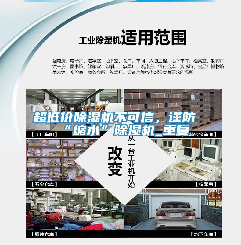 超低價好色先生在线播放不可信，謹防“縮水”好色先生在线播放_重複