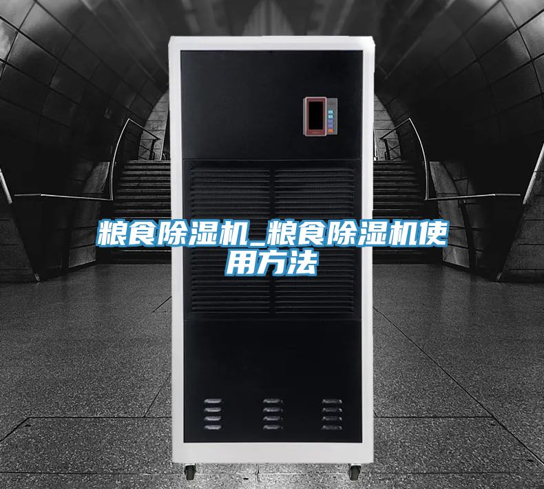 糧食好色先生在线播放_糧食好色先生在线播放使用方法