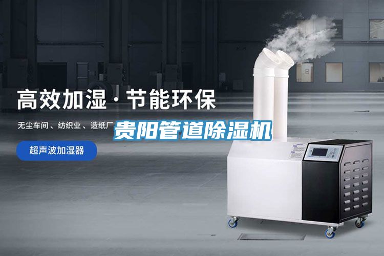 貴陽管道好色先生在线播放