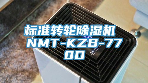 標準轉輪好色先生在线播放 NMT-KZB-770D