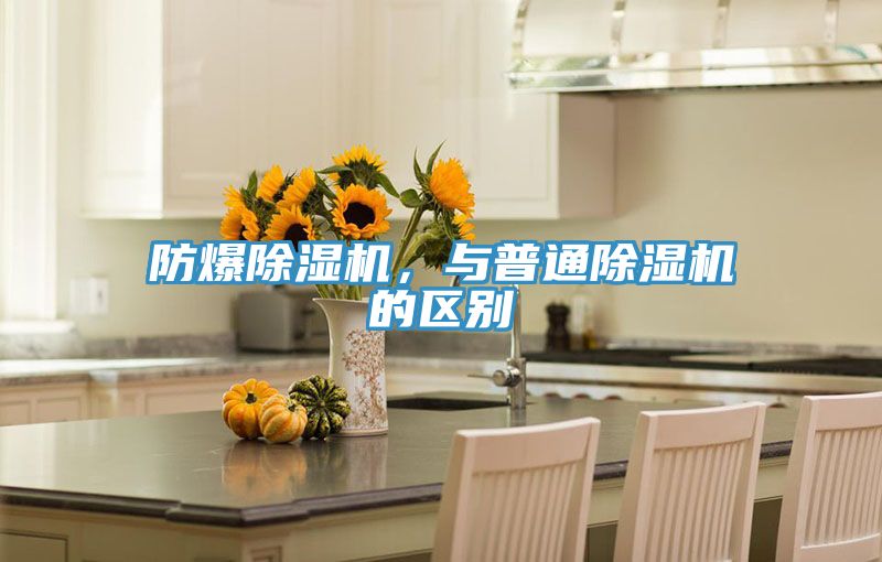 防爆好色先生在线播放，與普通好色先生在线播放的區別