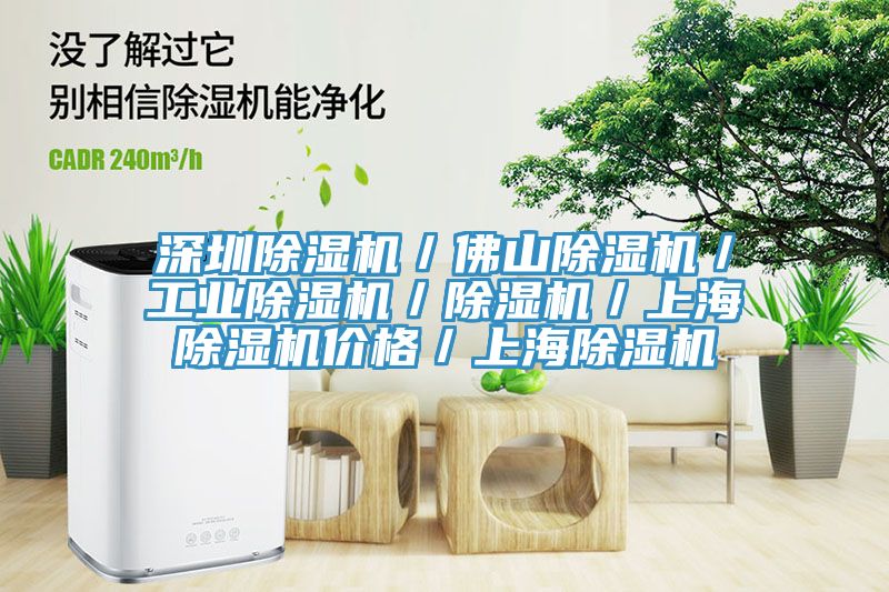 深圳好色先生在线播放／佛山好色先生在线播放／工業好色先生在线播放／好色先生在线播放／上海好色先生在线播放價格／上海好色先生在线播放