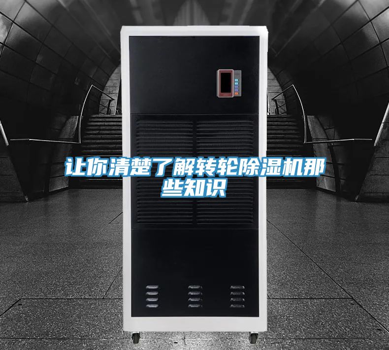 讓你清楚了解轉輪好色先生在线播放那些知識