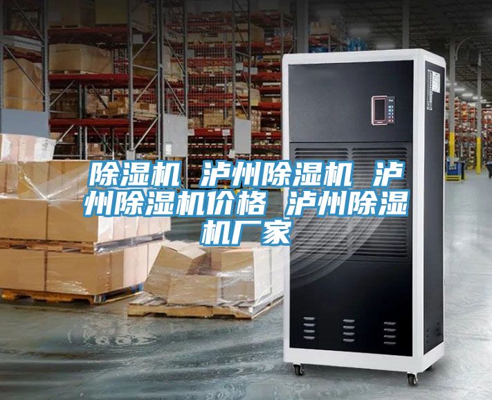 好色先生在线播放 瀘州好色先生在线播放 瀘州好色先生在线播放價格 瀘州好色先生在线播放廠家